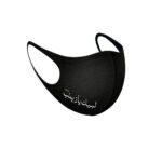 customized face mask