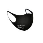 customized face mask