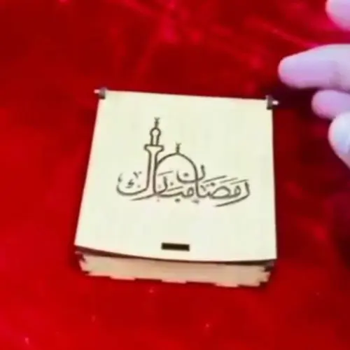 Customized Ramadan Mubarak Box