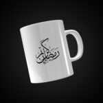 Ramadan gift in Karachi