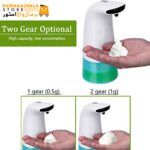 Automatic Foaming Soap Dispenser