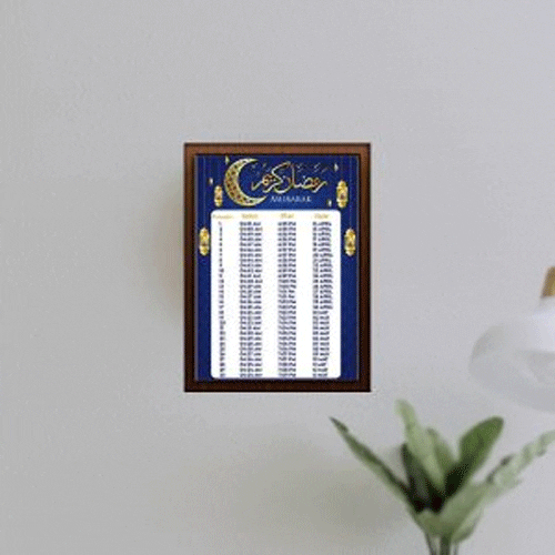 Ramadan Calendar Frame
