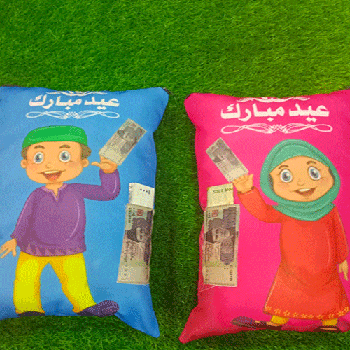 Eid Kids Pillow
